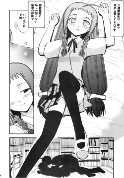 Page 8 of Yue no Koisuru Heart