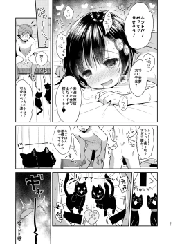 Page 21 of Dokumo Lime CASE FILE