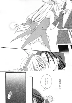 Page 10 of Masshiro Sekai