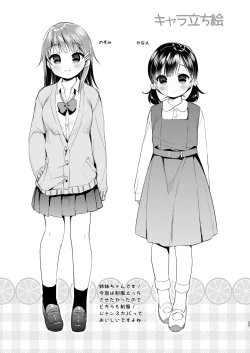 Page 25 of Dokumo Lime CASE FILE 2