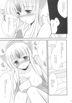 Page 9 of Love&Riesz 2