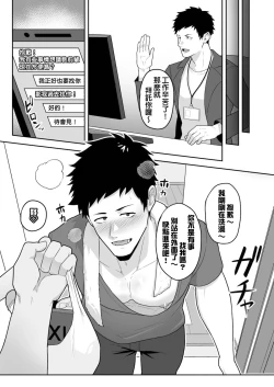 Page 34 of 846回✕✕でOO