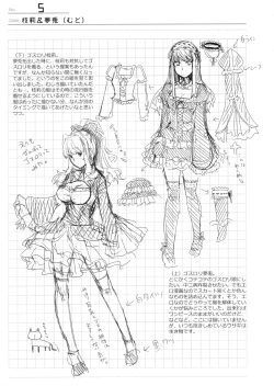 Page 4 of Houteishiki Matome