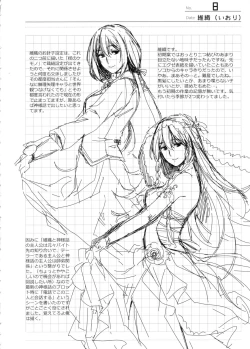 Page 7 of Houteishiki Matome