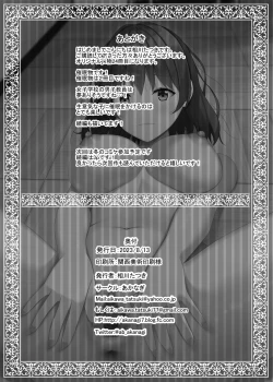 Page 37 of Namaiki na jk Kou no Seito ni Saimin o!