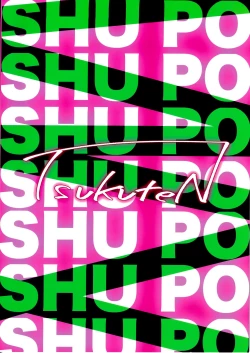 Page 28 of Shupogaki o Wakaraseru Tsumori ga Gyaku ni Hamarareta Hanashi | 关于本想狠狠教育这对磁小轨但却反而被缠上的这件事