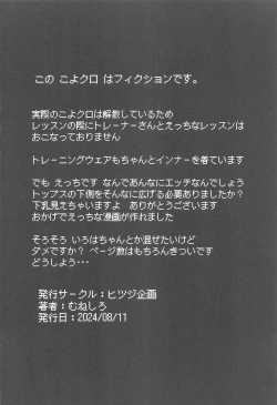 Page 24 of Osucollab 3