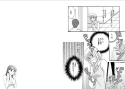 Page 22 of Watashi no Tsubomi o Hiraite