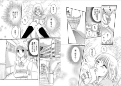 Page 27 of Watashi no Tsubomi o Hiraite