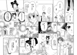 Page 59 of Watashi no Tsubomi o Hiraite