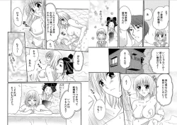 Page 60 of Watashi no Tsubomi o Hiraite