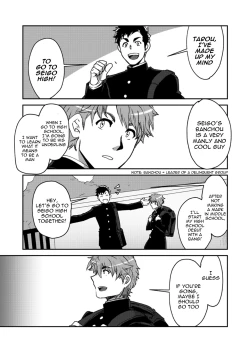 Page 1 of Banchou★Monogatari