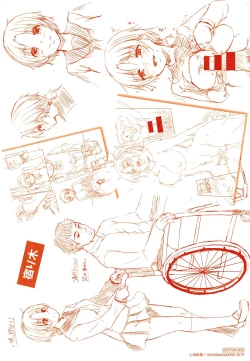 Page 198 of H na Joshi wa Okirai desu ka? - Do you like "H" girls? + Toranoana Gentei Tokuten Leaflet Shoki Chara Rough Setteishuu | H的女孩你會不喜歡她嗎