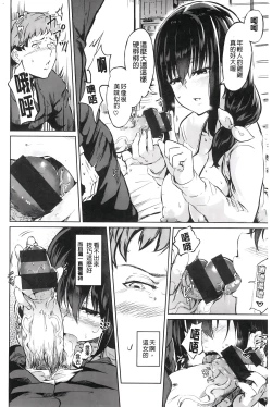 Page 31 of H na Joshi wa Okirai desu ka? - Do you like "H" girls? + Toranoana Gentei Tokuten Leaflet Shoki Chara Rough Setteishuu | H的女孩你會不喜歡她嗎