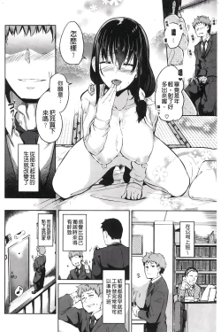 Page 33 of H na Joshi wa Okirai desu ka? - Do you like "H" girls? + Toranoana Gentei Tokuten Leaflet Shoki Chara Rough Setteishuu | H的女孩你會不喜歡她嗎