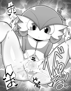 Page 10 of Emotionless Gardevoir