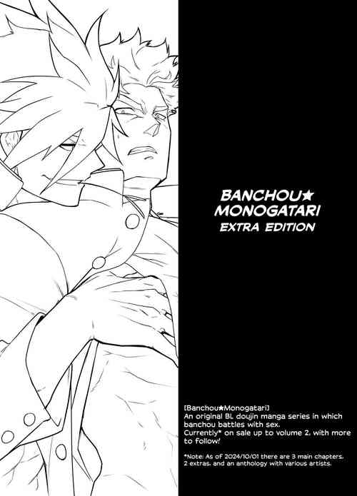 Download Banchou★Monogatari 1.5
