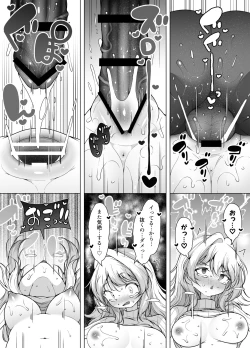 Page 42 of Shiofuki no Machi "Whale Town" 2