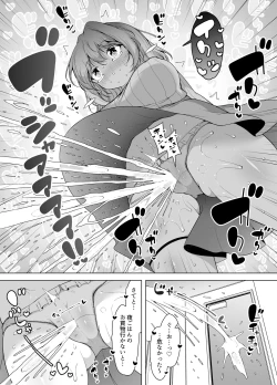 Page 8 of Shiofuki no Machi "Whale Town" 2