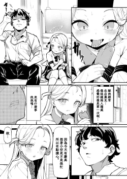 Page 5 of Gunjouiro no Sora - Ultramarine sky | 湛蓝情空