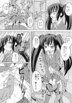 Page 13 of Gekou Chuui