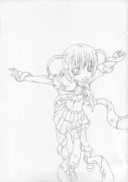 Page 3 of Gekou Chuui