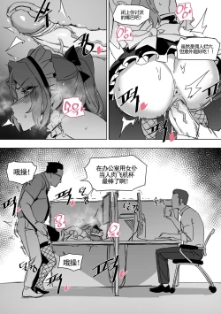 Page 11 of 한사랑기획 유기 길윤정 Vol. 1 | 韩爱企划社吞精娘们吉允静