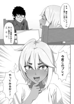 Page 7 of TIGHT! MSK AF! EDITION