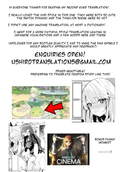 Page 51 of TS Onii-chan ga Futanari Imouto ni Mesuochi Saserareru Hanashi