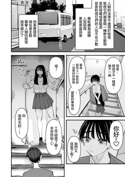Page 23 of Rokurokubi no Onnanoko to Yuri SEX Shita Hanashi | 和轆轤首女孩百合愛愛的故事