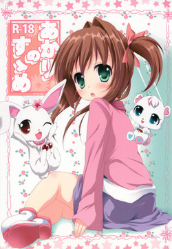 Download Akari no Susume