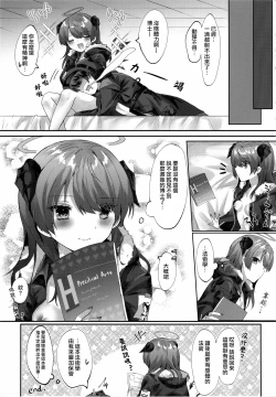 Page 33 of Angel Temptation