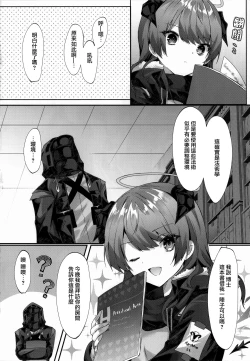 Page 6 of Angel Temptation