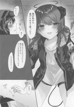 Page 10 of Angel Temptation