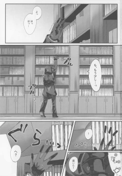 Page 2 of Angel Temptation