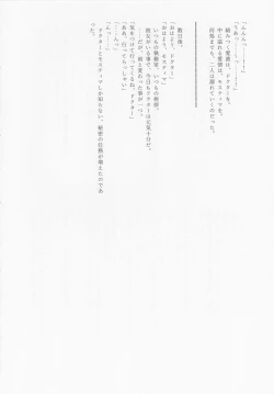 Page 37 of Angel Temptation