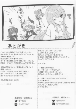 Page 38 of Angel Temptation