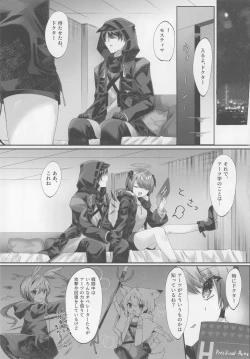 Page 6 of Angel Temptation