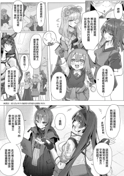 Page 18 of Angelina dolce