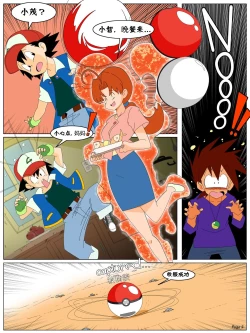 Page 4 of Training Delia