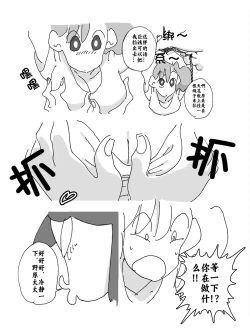 Page 7 of Hitozuma ga Kou Nattetara Anata, Doushimasu?