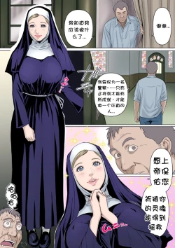 Page 3 of sister