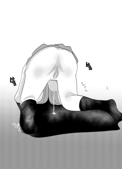 Page 33 of Shoushika Taisaku Ninshin Katsudou Tokku Gakuenkan Report 03