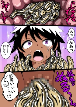 Page 12 of Jigoku no Slug Hole