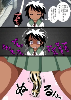 Page 22 of Jigoku no Slug Hole