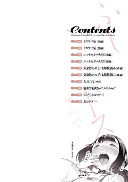 Page 2 of Fushidara de Dosukebe de