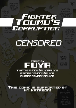 Page 17 of Fighter Toumu's Corruption
