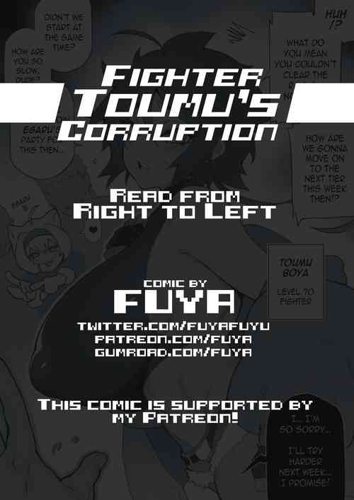 Download Fighter Toumu's Corruption
