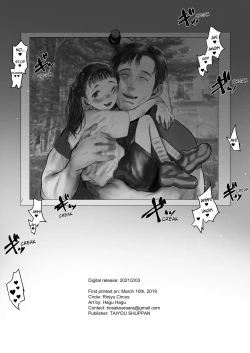 Page 27 of Ryuugakusei Dkun's Special Arrangement