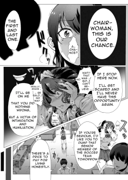 Page 16 of Hikari no Ko| The Child Of Light 〜A Shaving Passion's Dream〜